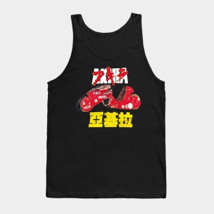 Vintage Akira Japanese Anime 90s Tank Top